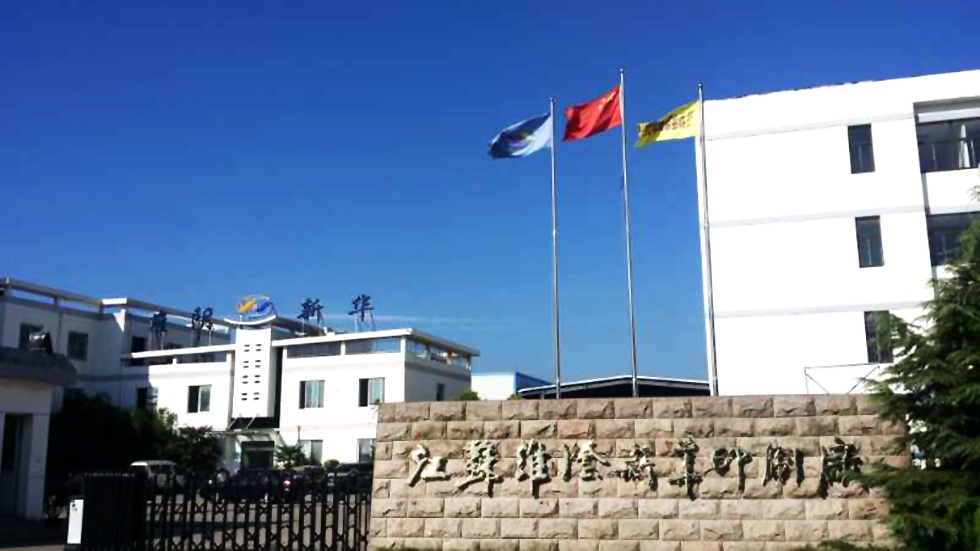 首页- Z6官网中国区人生就是博
