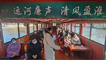 【廉政教育】行舟思廉 一路清风——市Z6官网集团开展水上廉政教育活动