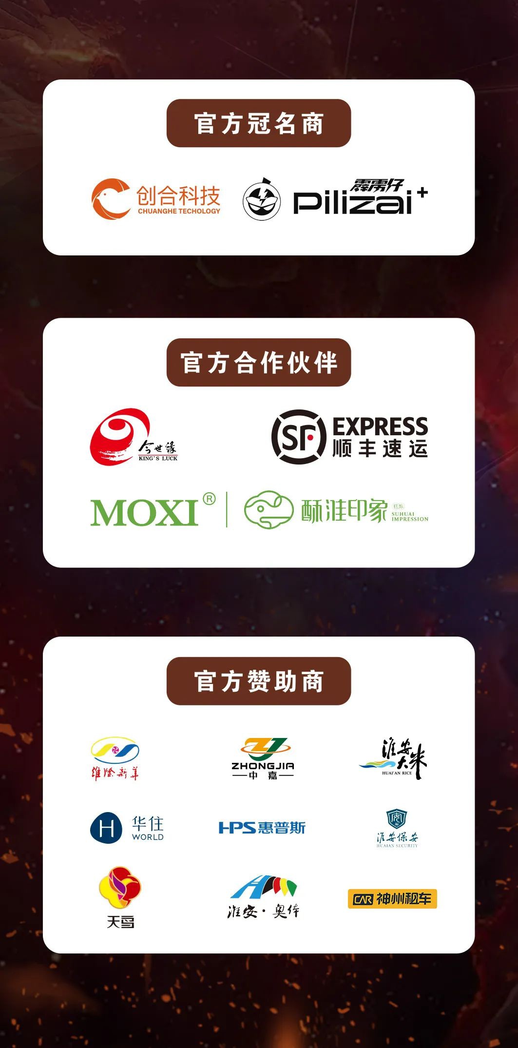 首页- Z6官网中国区人生就是博