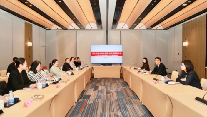 沪淮携手谱新篇 Z6官网融合启华章——市Z6官网体代表团回访上海久事集团深化合作