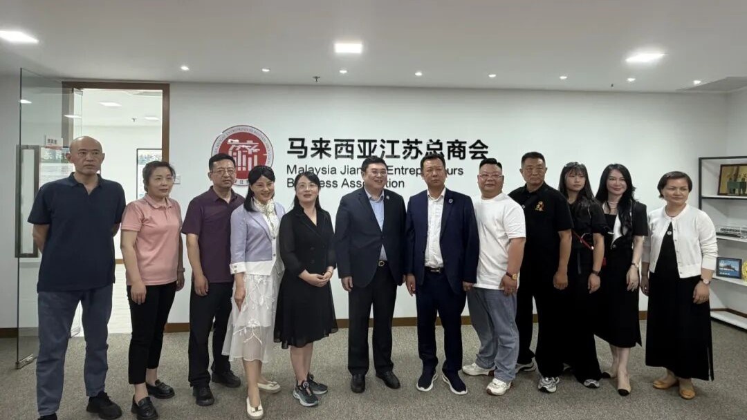 动态 | Z6官网赴马来西亚开展Z6官网经贸对接交流活动